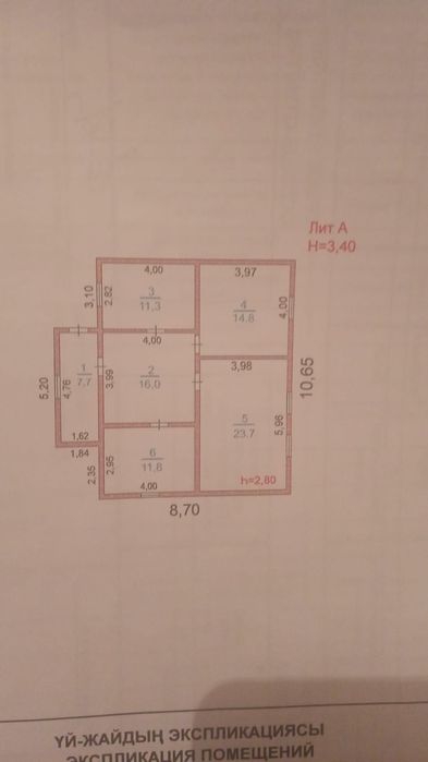 Продам Дом 90м2 3комн