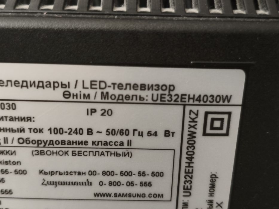 Продам телевизор Samsung