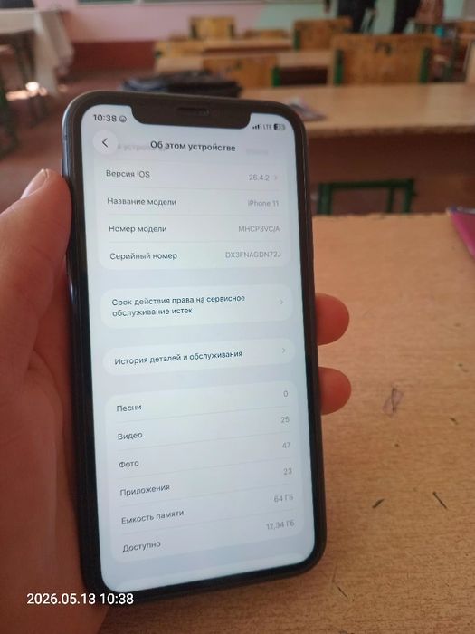 Iphone 11 64 gb 72%
