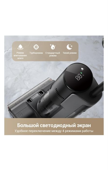 Пылесос DREAME H12 Core серый