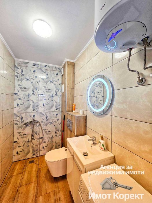 Имот Корект продава 2- Стаен със собствена земя 37 м2