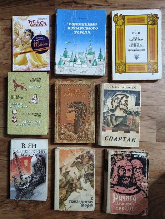 Книги для детей и подростков.