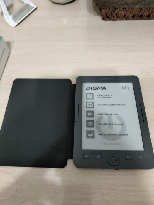 Книга электронная Digma