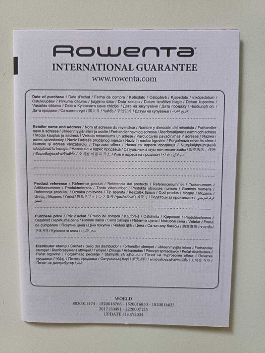 ПРОДАВАМ преса за коса ROWENTA CF4231F0 - като нова, гаранция година и половина