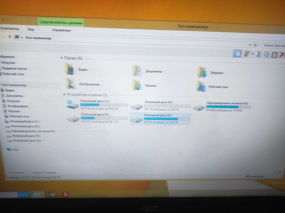 Компьютер в комплекте.