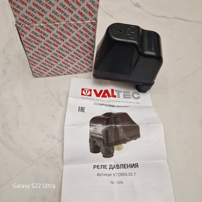 Реле давления. VALTEC
