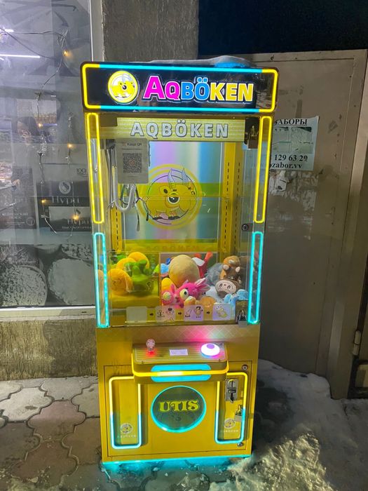 Игровой аппарат «хватайка»