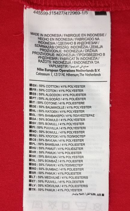 Nike NBA Chicago Bulls Tee оригинална тениска ръст 137-147см 10-12 години Найк памук спорт Чикаго Булс фланелка