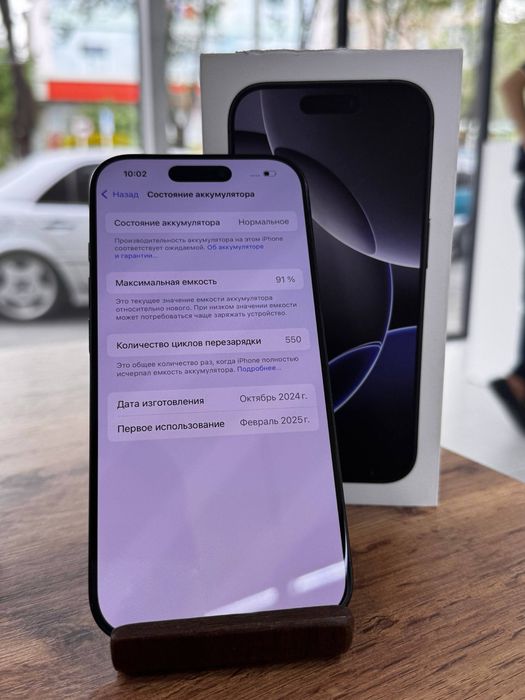 Айфон16Про•256гб/91%қара