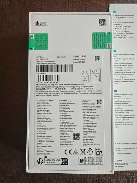 OPPO А6x 4G, 4GB/128GB, Black Purple