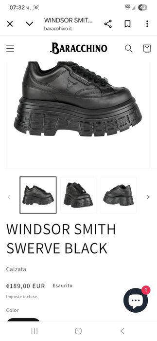 Сникърси Winzor Smith, ест.кожа