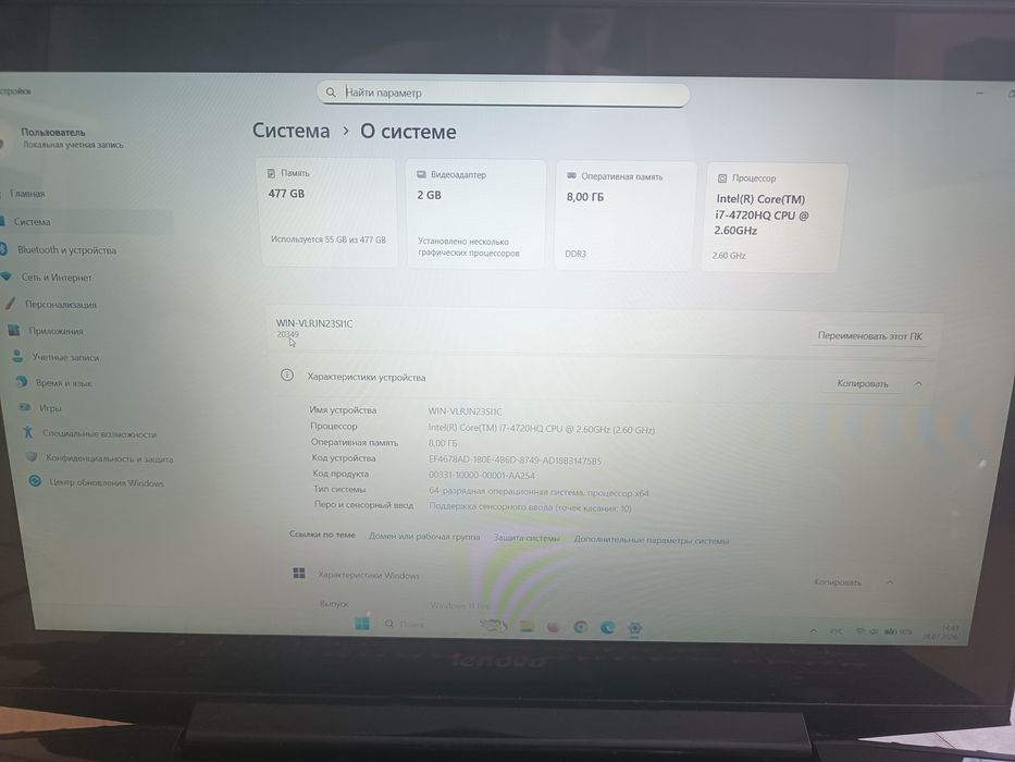 Продам ноутбук Lenovo Y50-70 touch