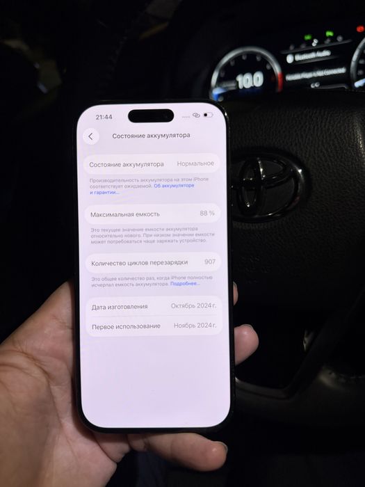 iphone 16 pro 256/ айфон 16 про