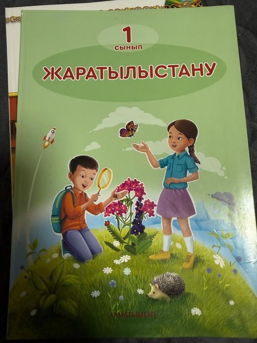 Продам книги 1-й класс