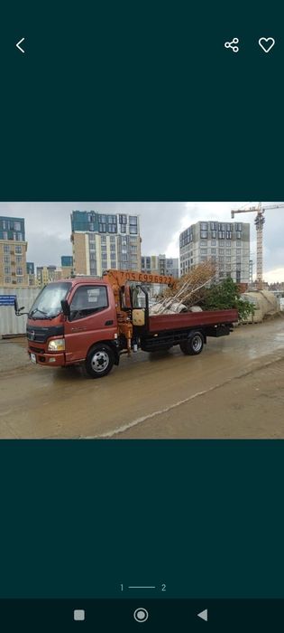 Манипулятор услуги