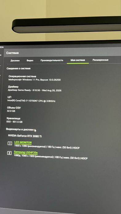 Игровой компьютер ASUS
