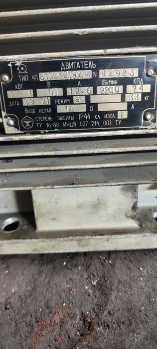 Двигатель постоянного тока.