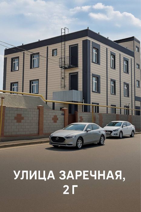 Сдам офис в алатауском районе