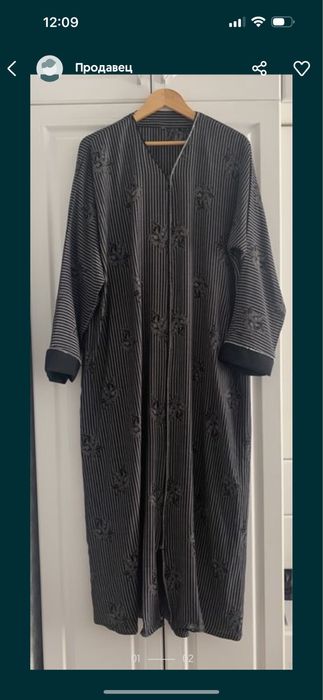 Мусульманская одежда