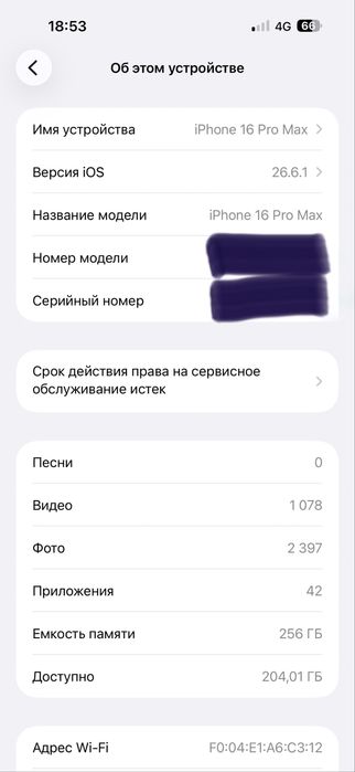 Iphone 16 pro Max 256