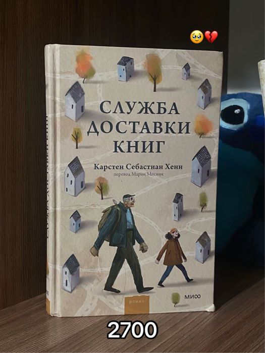 разные книги от 900тг