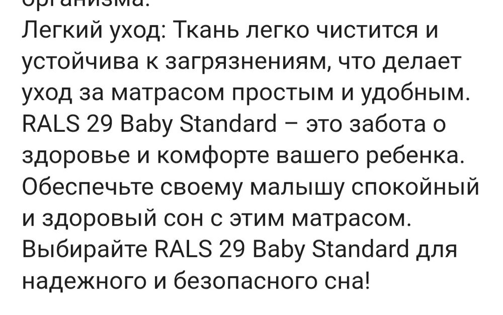 Матрас беспружинный, эко-гипоаллергенный