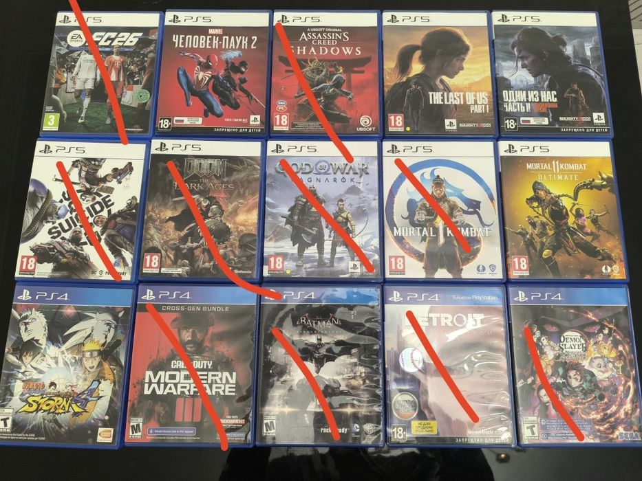 Playstation 5 Disk дисклар