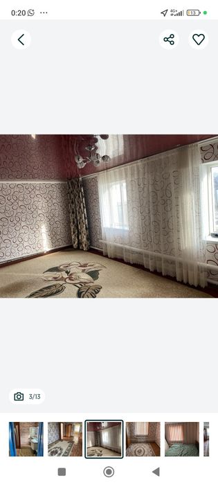 Сдам аренду дом отличный