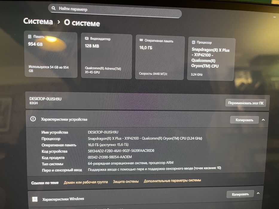 Lenovo IdeaPad 5 x360  (USA)