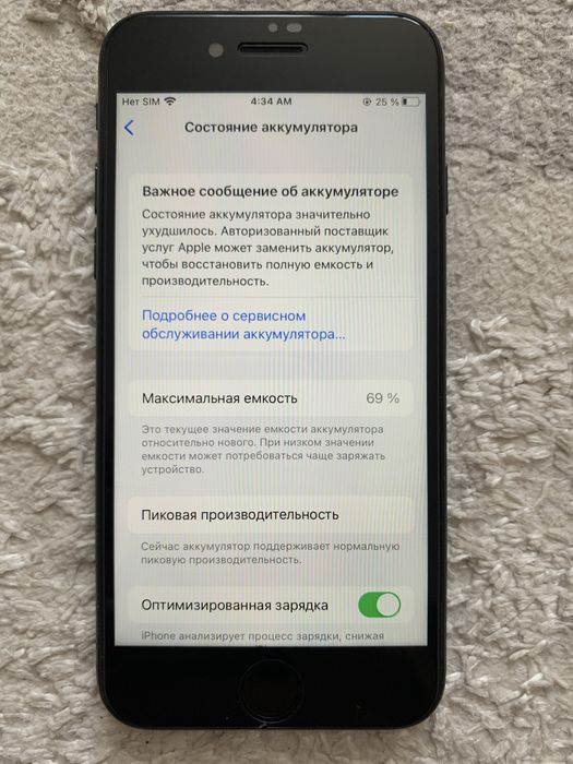 Продам айфон 7 идеал.