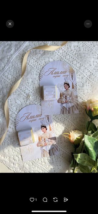 Бонбоньерки, тойбастар, комплименты для гостей