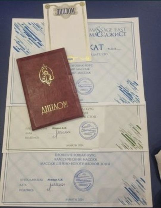 Мастер- эксперт массажа , очень большой опыт, Диплом , профессионально