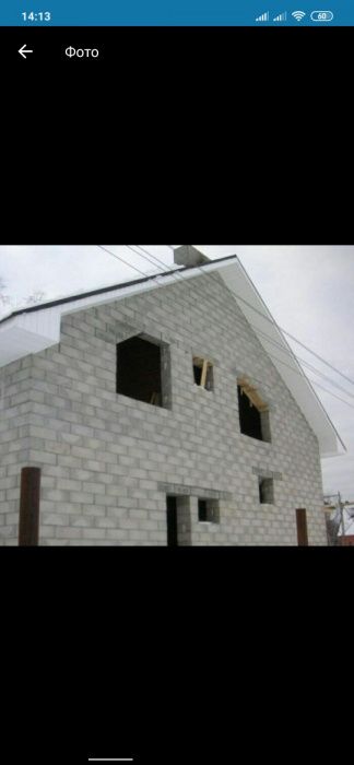 Пенаблок хамма размерлар бор Газоблок  Томга ломбоз хам киламиз