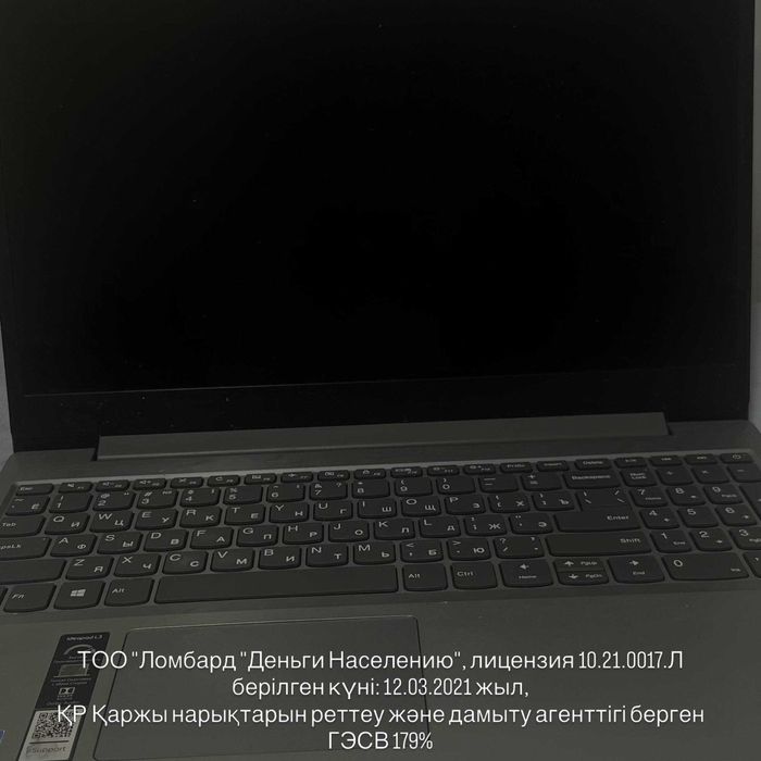 ноутбук Acer 2021г Павлодар лот 970066