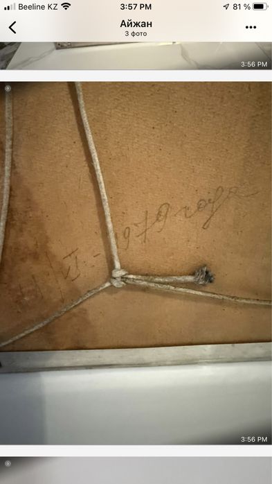 Картина пейзаж 60х50