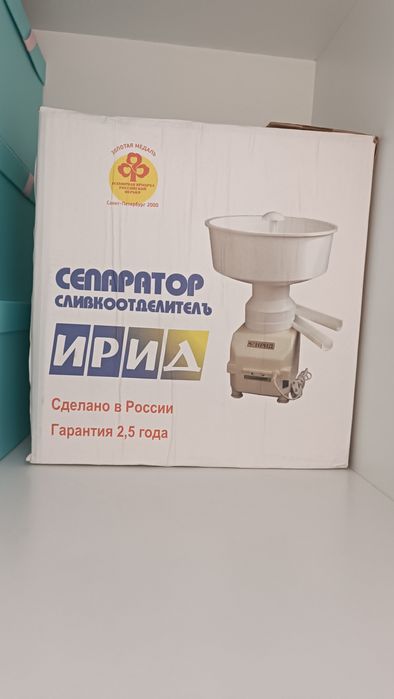 Продам сепаратор