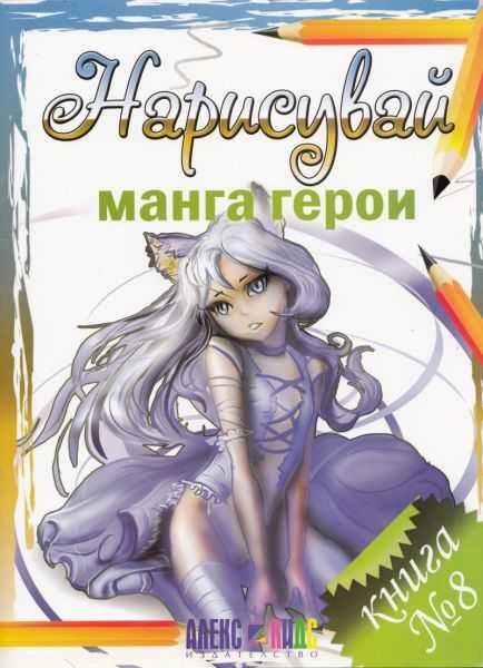 Учебници от 3 до 11 клас и детски книги