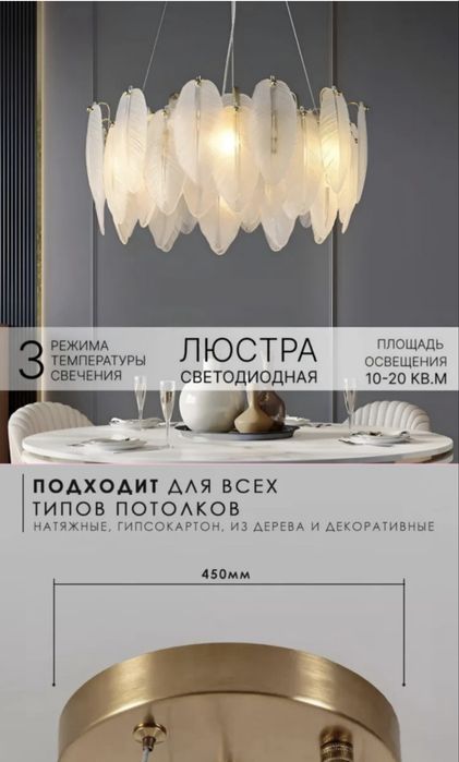 Продам люстру новая
