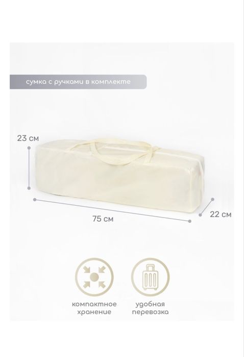 Продам детскую кровать-манеж