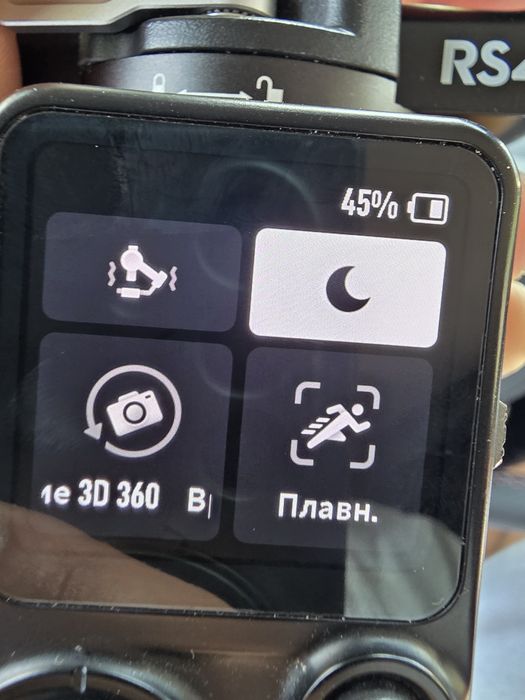 Продам стабилизатор dji rs4