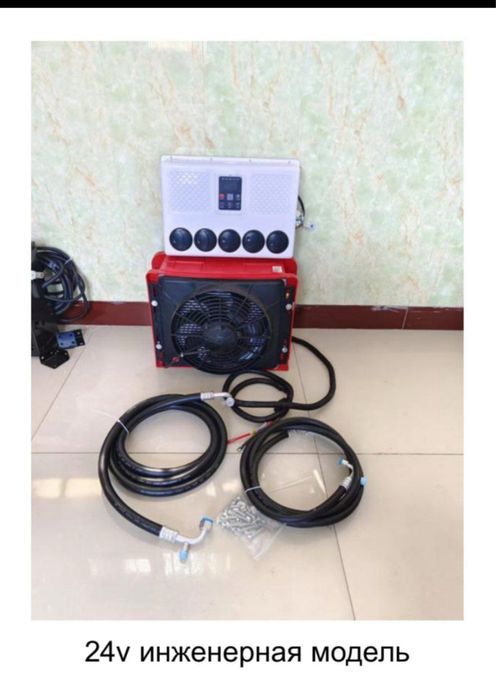 Konditsioner 12-24v 30-50A