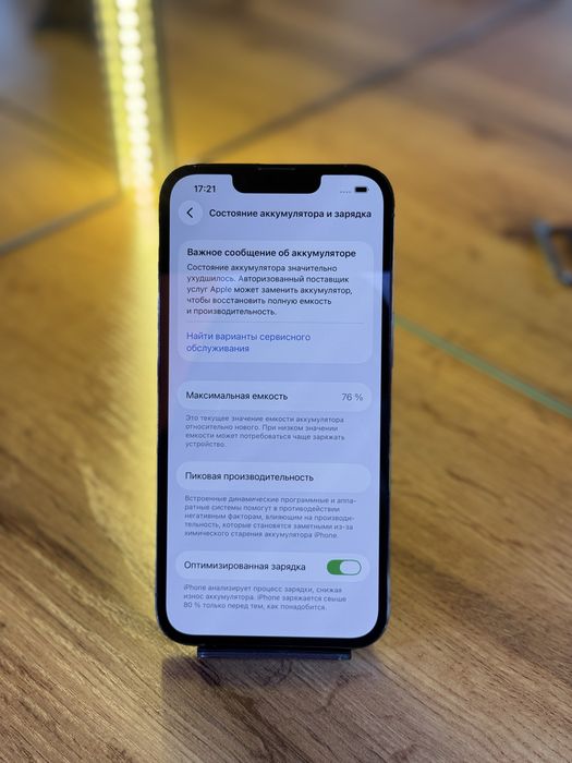 Iphone 13 pro 128 gb 76%