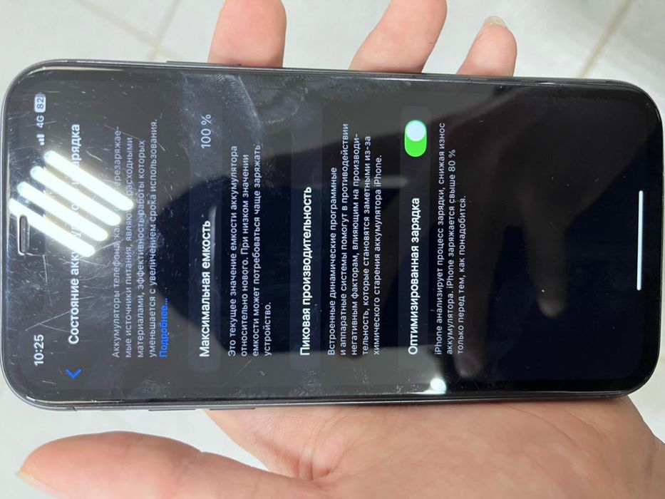 Продам iPhone 11