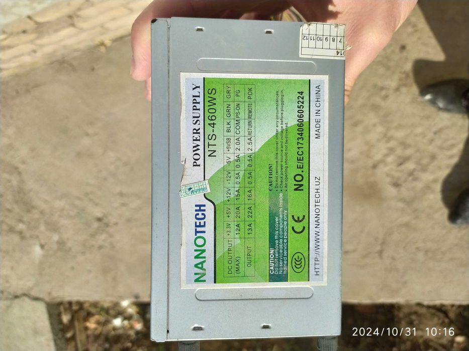 Ozuqa bloʻqi uy kompyuteriniki.