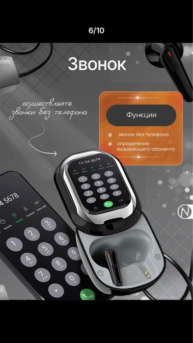 Беспроводные наушники