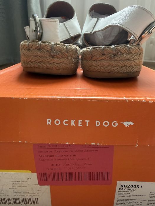 Сандали Rocket dog