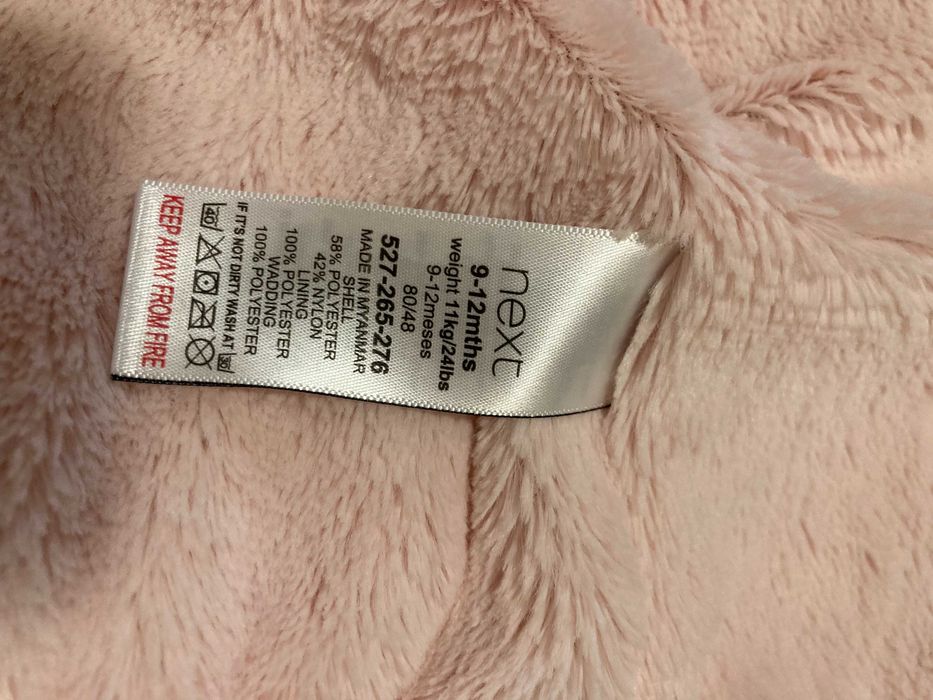 Детско зимно яке 9-12 Next