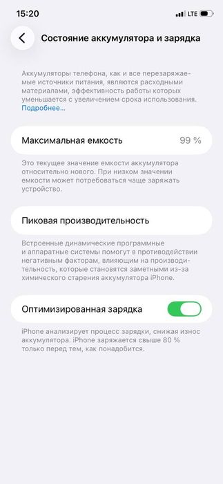 Iphone 11  srochna sotiladi