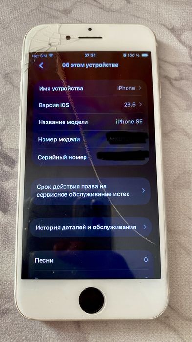 Айфон se 2020 на 128гб