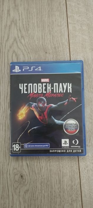 Игры для пс4 обмен